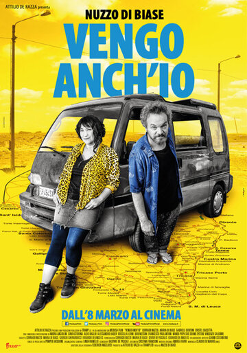 Vengo anch'io (2018)